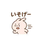 もちぴょんのゆるっとスタンプ（個別スタンプ：7）