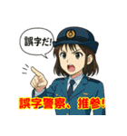 ググレカス界隈で流行りのスタンプ その壱（個別スタンプ：4）