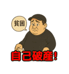 ググレカス界隈で流行りのスタンプ その壱（個別スタンプ：9）