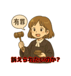 ググレカス界隈で流行りのスタンプ その壱（個別スタンプ：10）