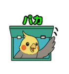 パカ界隈で流行りのスタンプ その壱（個別スタンプ：7）