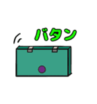 パカ界隈で流行りのスタンプ その壱（個別スタンプ：8）