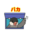 パカ界隈で流行りのスタンプ その壱（個別スタンプ：9）