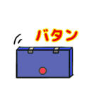 パカ界隈で流行りのスタンプ その壱（個別スタンプ：10）