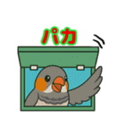 パカ界隈で流行りのスタンプ その壱（個別スタンプ：11）