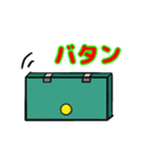 パカ界隈で流行りのスタンプ その壱（個別スタンプ：12）