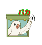 パカ界隈で流行りのスタンプ その壱（個別スタンプ：15）