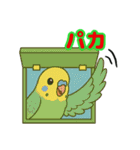 パカ界隈で流行りのスタンプ その壱（個別スタンプ：17）