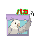 パカ界隈で流行りのスタンプ その壱（個別スタンプ：21）