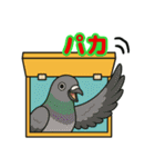 パカ界隈で流行りのスタンプ その壱（個別スタンプ：29）