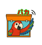パカ界隈で流行りのスタンプ その壱（個別スタンプ：31）