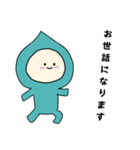 [敬語]雫の梅雨ちゃん（個別スタンプ：1）