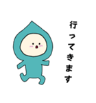 [敬語]雫の梅雨ちゃん（個別スタンプ：2）