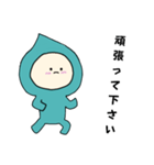 [敬語]雫の梅雨ちゃん（個別スタンプ：4）