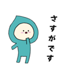 [敬語]雫の梅雨ちゃん（個別スタンプ：6）