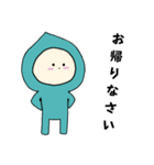 [敬語]雫の梅雨ちゃん（個別スタンプ：8）