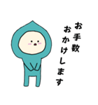 [敬語]雫の梅雨ちゃん（個別スタンプ：9）
