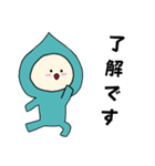 [敬語]雫の梅雨ちゃん（個別スタンプ：11）