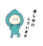 [敬語]雫の梅雨ちゃん（個別スタンプ：14）