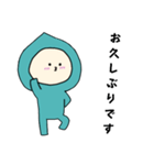 [敬語]雫の梅雨ちゃん（個別スタンプ：16）