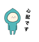 [敬語]雫の梅雨ちゃん（個別スタンプ：19）