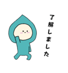 [敬語]雫の梅雨ちゃん（個別スタンプ：20）