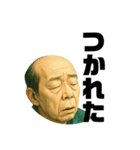 謎のおじさんparadise（個別スタンプ：1）