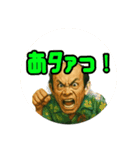 謎のおじさんparadise（個別スタンプ：3）