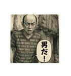 謎のおじさんparadise（個別スタンプ：5）