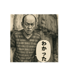 謎のおじさんparadise（個別スタンプ：7）
