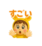 うみうさ⑧（個別スタンプ：2）