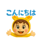うみうさ⑧（個別スタンプ：3）