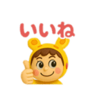 うみうさ⑧（個別スタンプ：4）