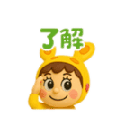 うみうさ⑧（個別スタンプ：6）