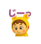 うみうさ⑧（個別スタンプ：9）