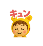 うみうさ⑧（個別スタンプ：14）