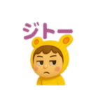 うみうさ⑧（個別スタンプ：16）