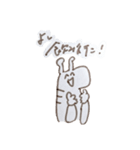 そぼくきりん（個別スタンプ：6）