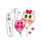 Puniちゃんのスタンプ！！その⑤（個別スタンプ：1）