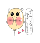 Puniちゃんのスタンプ！！その⑤（個別スタンプ：5）