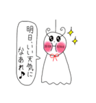 Puniちゃんのスタンプ！！その⑤（個別スタンプ：7）