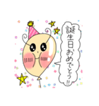 Puniちゃんのスタンプ！！その⑤（個別スタンプ：11）