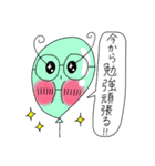 Puniちゃんのスタンプ！！その⑤（個別スタンプ：12）