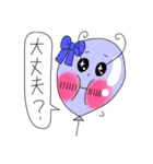 Puniちゃんのスタンプ！！その⑤（個別スタンプ：16）