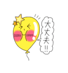 Puniちゃんのスタンプ！！その⑤（個別スタンプ：17）