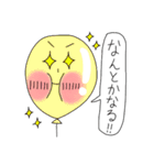 Puniちゃんのスタンプ！！その⑤（個別スタンプ：19）