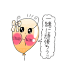 Puniちゃんのスタンプ！！その⑤（個別スタンプ：20）