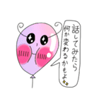 Puniちゃんのスタンプ！！その⑤（個別スタンプ：23）
