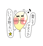 Puniちゃんのスタンプ！！その⑤（個別スタンプ：25）