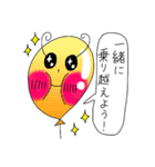 Puniちゃんのスタンプ！！その⑤（個別スタンプ：26）